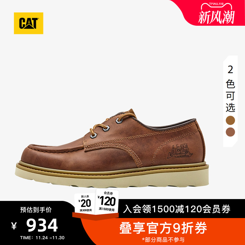 卡特CAT工装靴休闲春季