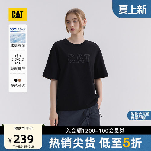 【凉感】CAT卡特夏季女士户外COOLMAX吸湿排汗透气宽松圆领短袖