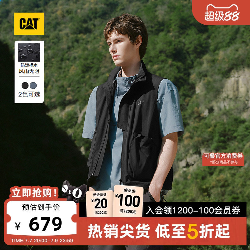 CAT卡特26夏季新品男士轻户外后背活页设计防泼水马甲商场同款