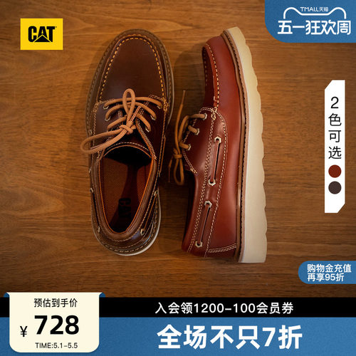 CAT卡特春季男士时尚户外低帮复古皮鞋单鞋帆船鞋休闲鞋