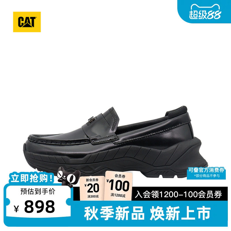 CAT卡特26秋季新品女士户外时尚休闲舒适懒人乐福鞋船鞋商场同款