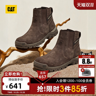 CAT卡特26秋季新品男士撞色工装靴户外舒适免系带高帮切尔西靴