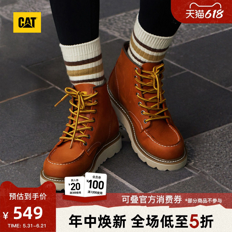 CAT卡特春夏女士彩色女靴牛皮工装靴休闲低靴
