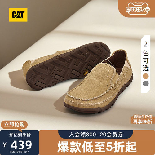 CAT卡特秋季男士舒适帆布透气船鞋公务一脚蹬豆豆鞋男款乐福鞋