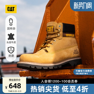 靴马丁靴登山鞋 CAT卡特春夏男士 大黄靴耐磨工装 经典 户外常青款