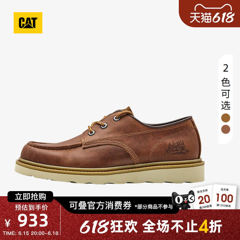 CAT卡特春季工装靴户外休闲复古单鞋系列低复古单鞋皮鞋通勤鞋