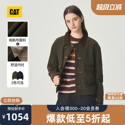 CAT卡特26秋季新品女士全棉复古工装百搭巴恩风夹克外套商场同款