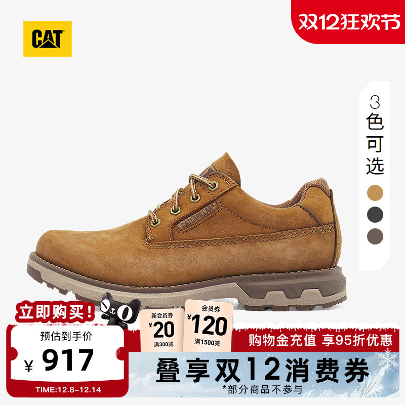 CAT卡特25年秋冬男士新品撞色大底低帮时尚休闲鞋皮鞋商场同款