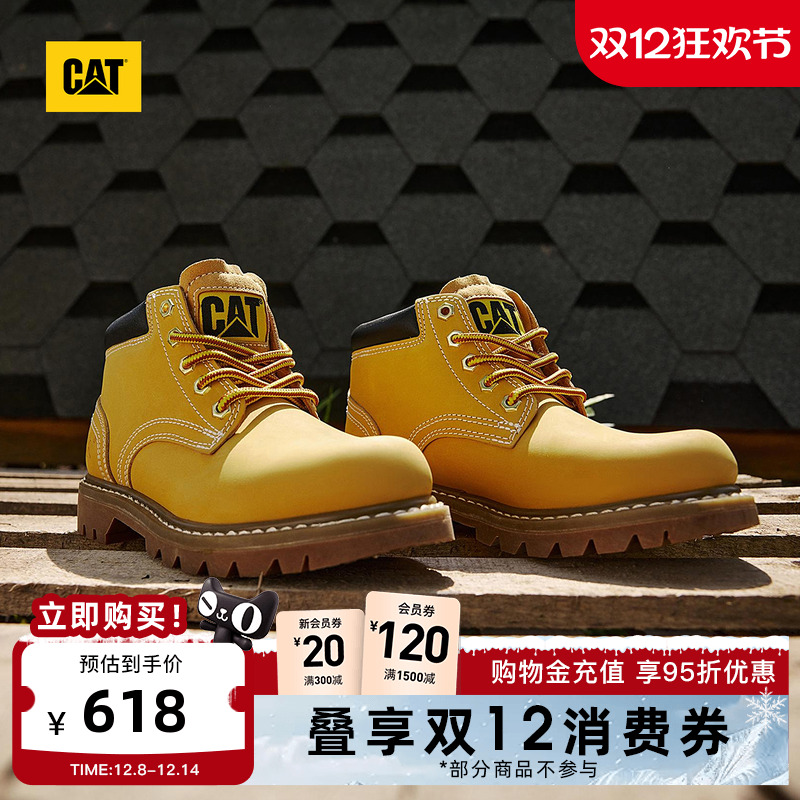 CAT卡特户外时尚休闲工装靴