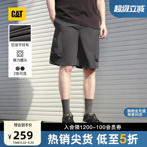 CAT卡特26夏季新品男士复古宽松尼龙简约贴袋工装短裤山系短裤