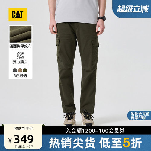 CAT卡特26春季男士复古工装舒适收脚贴袋贴袋工装长裤