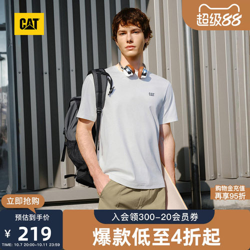 【凉感】CAT卡特26夏季新品男士复古工装吸湿速干索罗娜T恤短袖