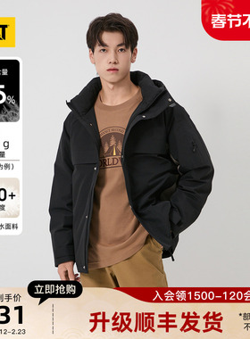 【三防】CAT卡特秋冬男士户外休闲工装风格拼色中长款羽绒服