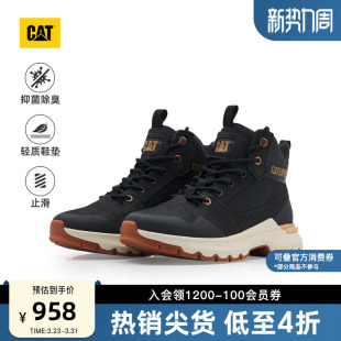 高帮靴商场同款 CAT卡特春夏女士户外休闲经典 女运动鞋