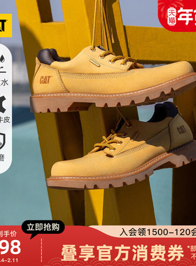 CAT卡特新款男鞋户外休闲鞋经典防泼溅低帮大黄靴休闲鞋运动鞋