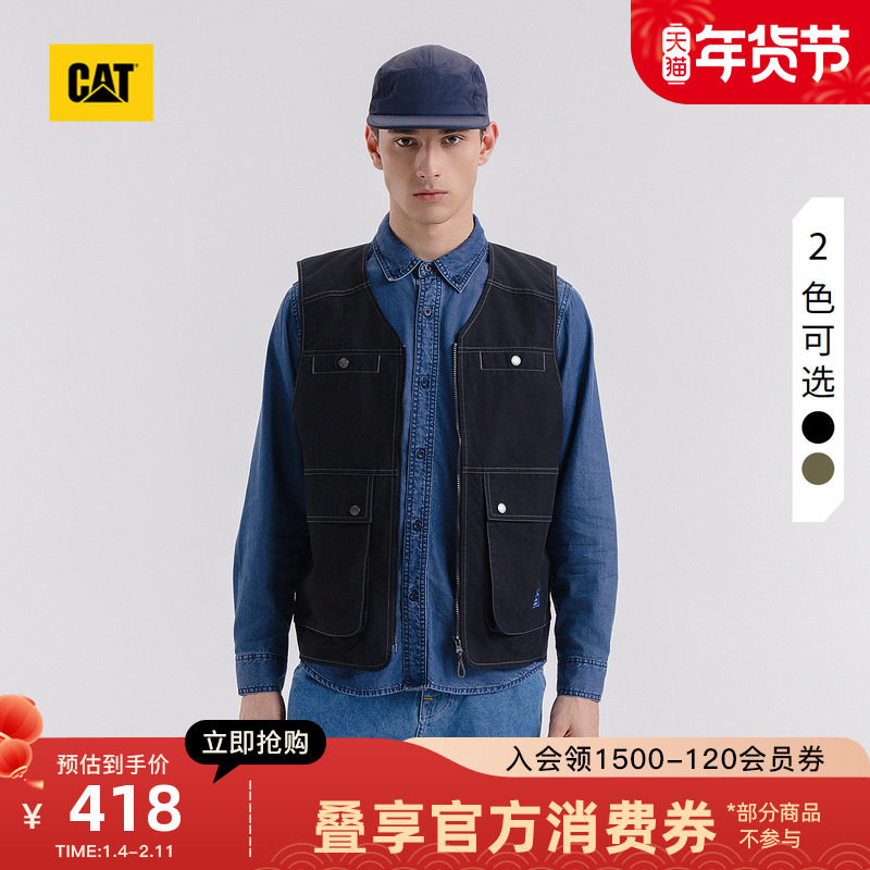 CAT卡特25秋冬新品男士户外美式休闲复古工装背心马甲商场同款,男装,常规马甲,淘宝优惠券,粉丝福利购,淘宝优惠卷