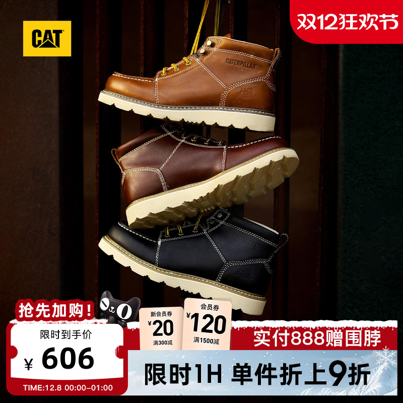 卡特工装靴CAT复古休闲