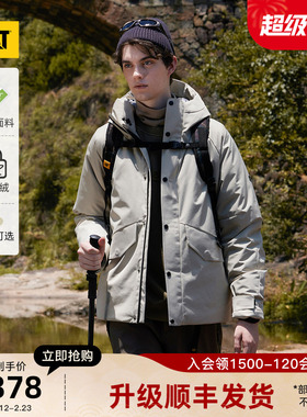 CAT卡特秋冬男士三防特氟龙羽绒服商场同款