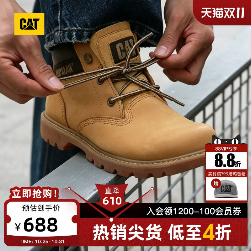 CAT卡特秋季男款休闲工装靴中帮情侣款百搭时尚通勤牛皮革大黄靴