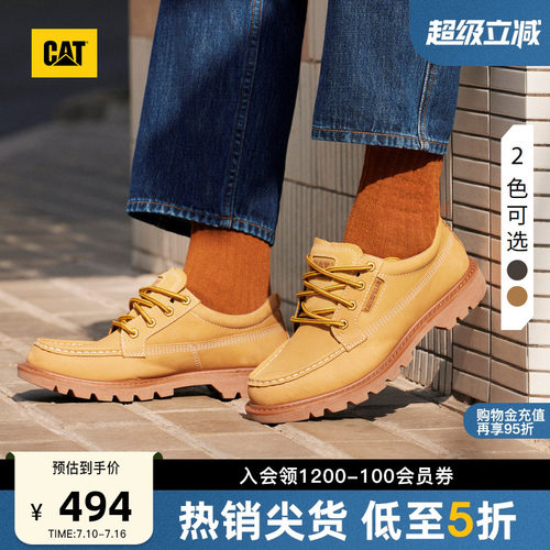 复古潮流，张弛有度