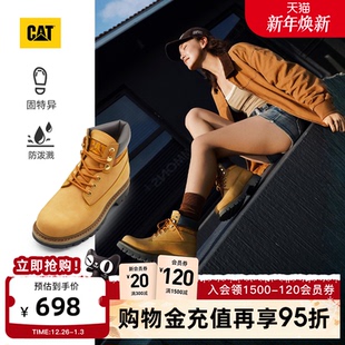 大黄靴防泼溅户外工装 经典 CAT卡特秋冬男女款 靴登山鞋 升级款