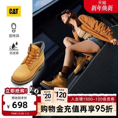 卡特工装靴CAT男女户外工装靴