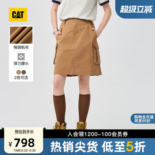 CAT卡特26夏季新品女士复古工装A型刺绣半裙打褶裙商场同款
