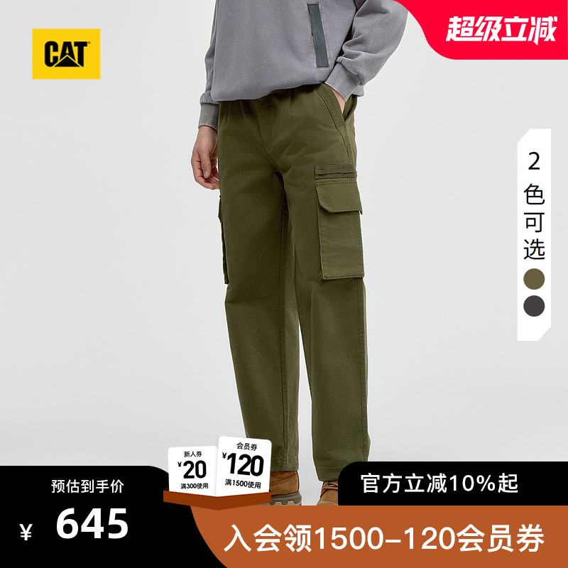 CAT卡特25秋冬新品男士户外直筒对斜纹车缝线工装长裤商场同款