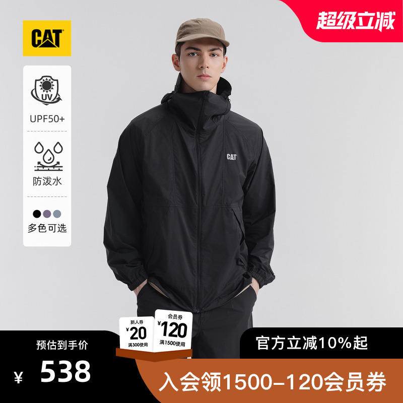 CAT卡特25秋冬男士户外休闲轻薄防泼溅防晒服外套