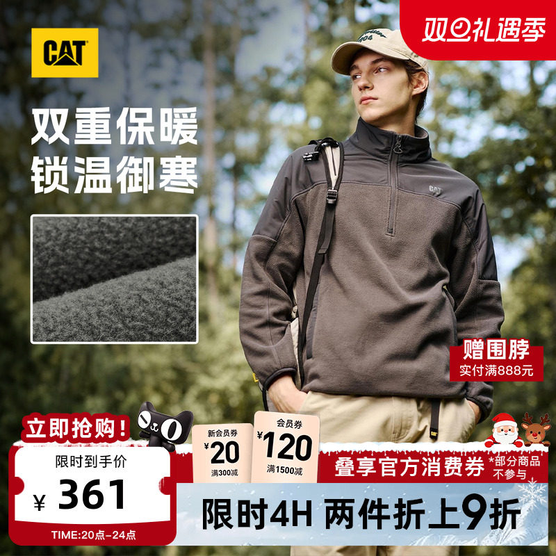 CAT卡特25秋冬新品男士抗静电半开襟摇粒绒拼接落肩袖宽松卫衣