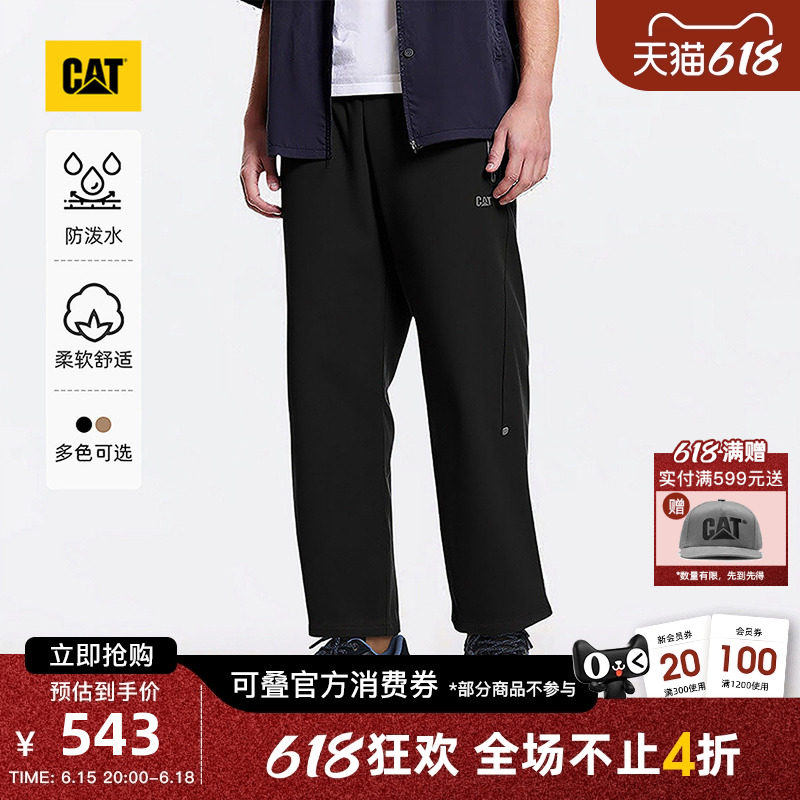 CAT卡特春季男士户外经典美式直筒反光防泼溅工装长裤