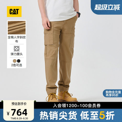 CAT卡特26春季新品男士复古工装直筒贴袋百搭工装长裤商场同款