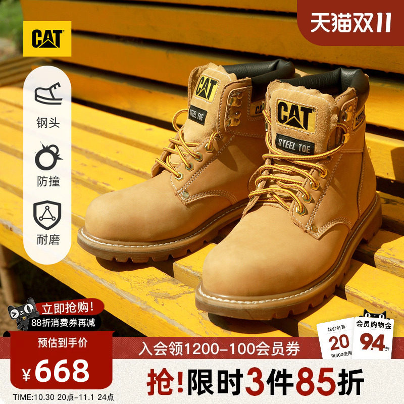 【钢头款】CAT卡特秋冬男士经典黄靴牛户外丁靴耐磨工装靴大黄靴