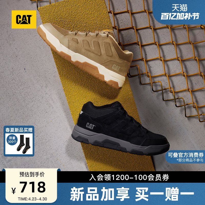 CAT卡特26春季新品男士时尚休闲舒适运动鞋厚底面包鞋vintage板鞋