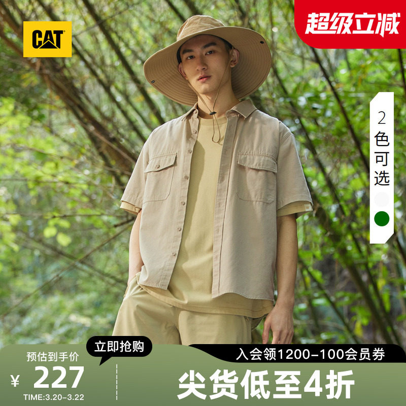 CAT卡特春季男士户外经典工装风全棉百搭短袖衬衫外套商场同款