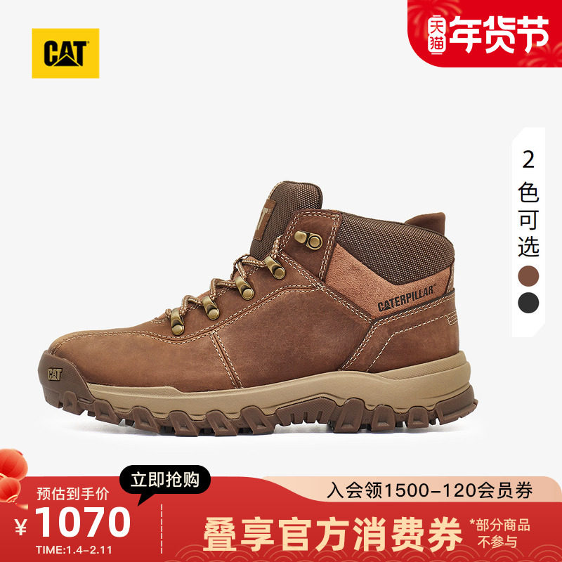 CAT卡特25秋冬新品男士户外防滑耐磨中帮低靴登山鞋商场同款,流行男鞋,时装靴,淘宝优惠券,粉丝福利购,淘宝优惠卷