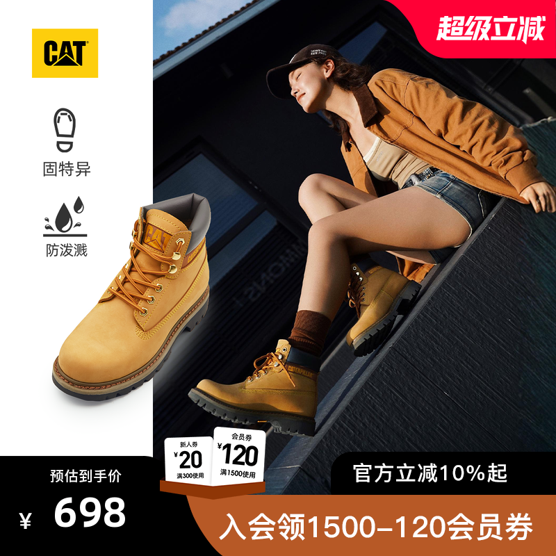卡特工装靴CAT男女户外工装靴