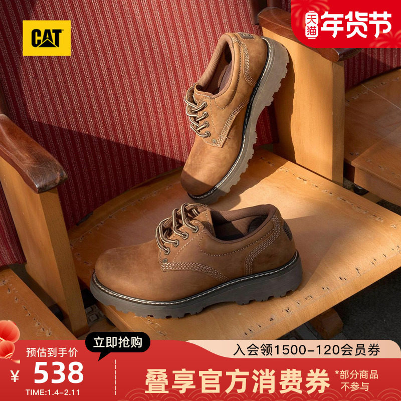 CAT卡特秋冬新款男士固特异工装鞋低帮休闲鞋皮鞋圆头德比鞋,流行男鞋,时尚休闲鞋,淘宝优惠券,粉丝福利购,淘宝优惠卷