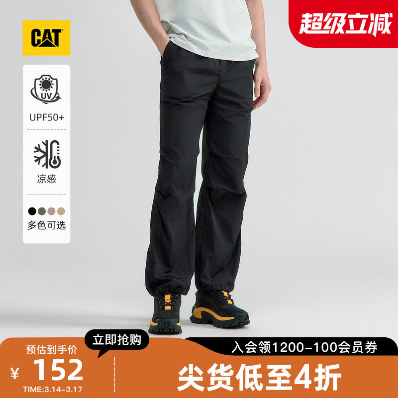 【凉感防晒】CAT卡特春季新品男女同款防泼溅防污工装裤伞兵裤