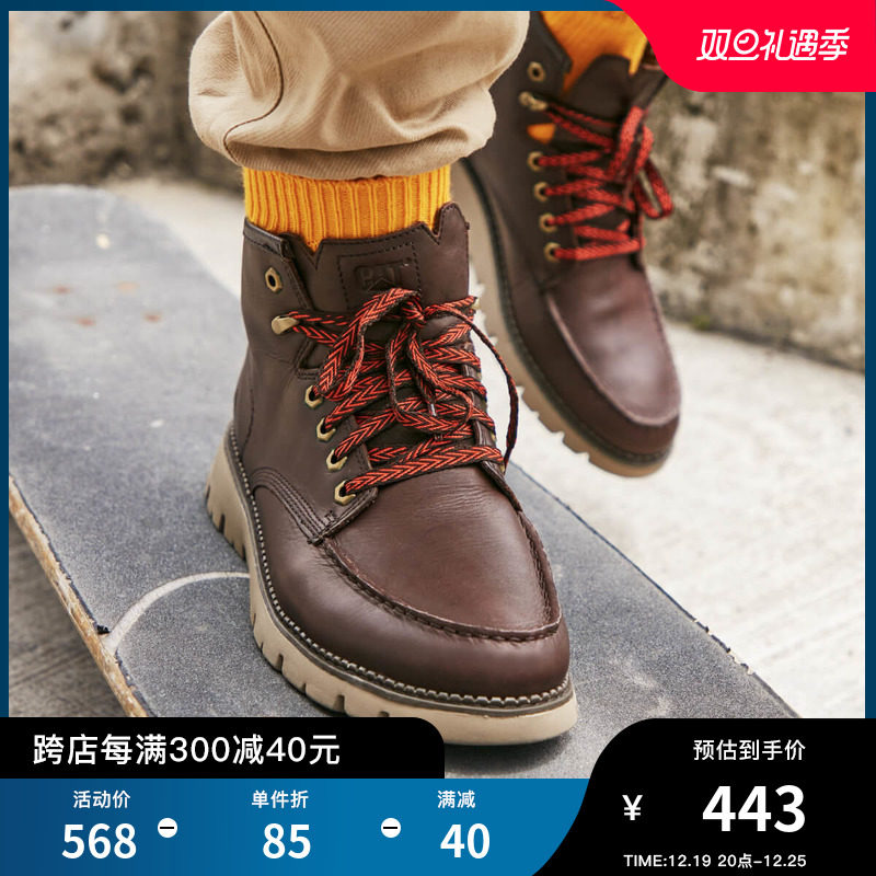 CAT卡特秋冬男士牛皮革深褐舒适透气干爽耐磨结实耐穿时尚大黄靴