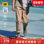山系防晒 CAT卡特秋冬男coolmax户外UPF40 工装 长裤 防晒男裤
