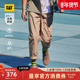 山系防晒 CAT卡特秋冬男coolmax户外UPF40 工装 长裤 防晒男裤