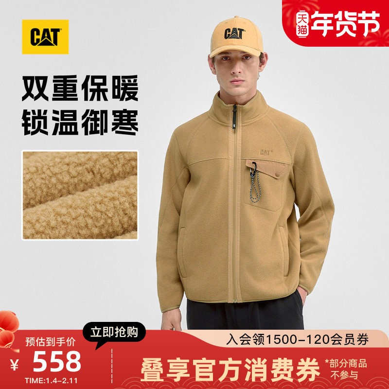 CAT卡特25秋冬新品男士户外摇粒绒登山扣抗静电拉链卫衣商场同款,男装,时尚抓绒衣,淘宝优惠券,粉丝福利购,淘宝优惠卷