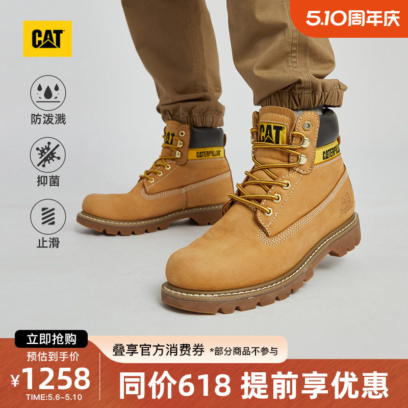 CAT卡特春季男女同款科罗拉多休闲经典大黄靴圆头马丁靴商场同款