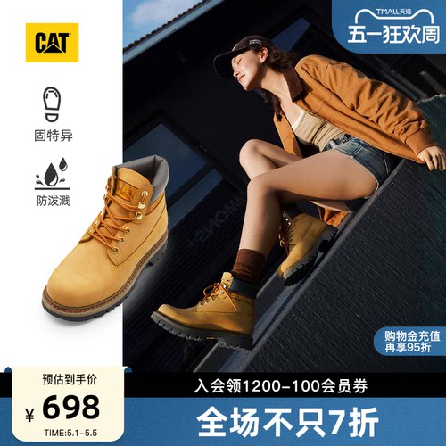 卡特工装靴CAT男女户外工装靴