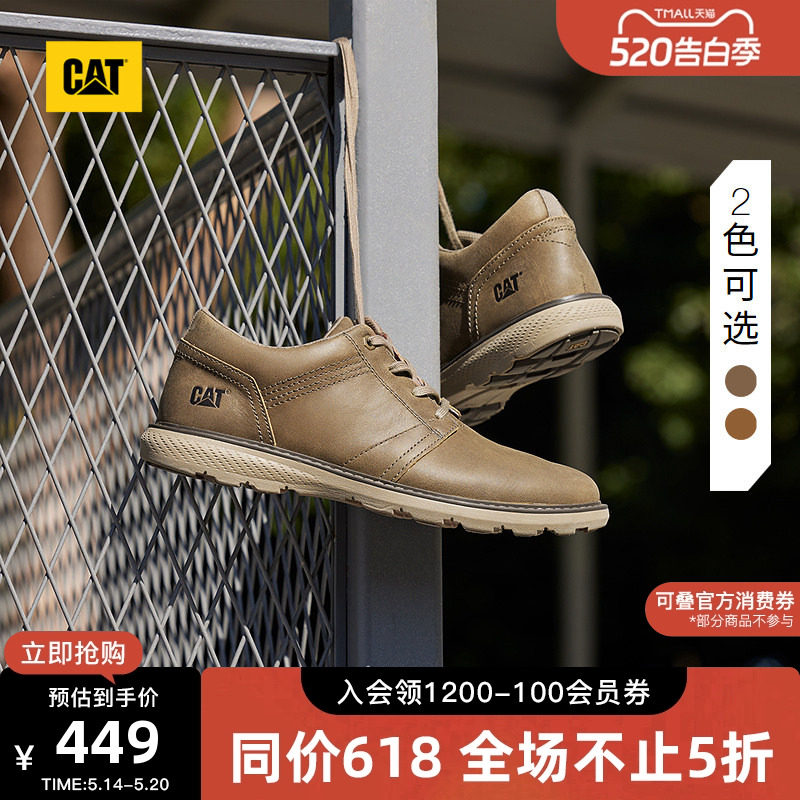 CAT卡特男鞋户外休闲舒适耐磨牛皮低帮休闲鞋皮鞋运动鞋