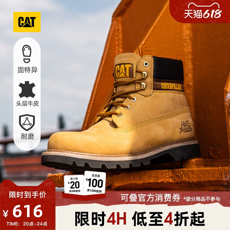 CAT卡特春夏男士户外常青款经典大黄靴耐磨工装靴马丁靴登山鞋