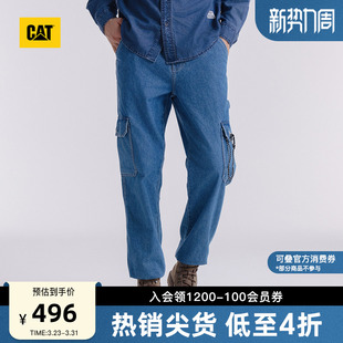 男士 商场同款 户外美式 小脚水洗牛仔裤 复古工装 CAT卡特春季