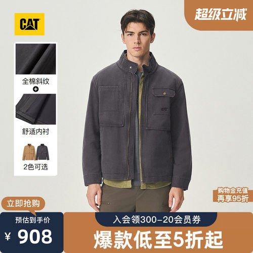 CAT卡特26秋季新品男士全棉复古户外立领做旧多口袋工装夹克外套