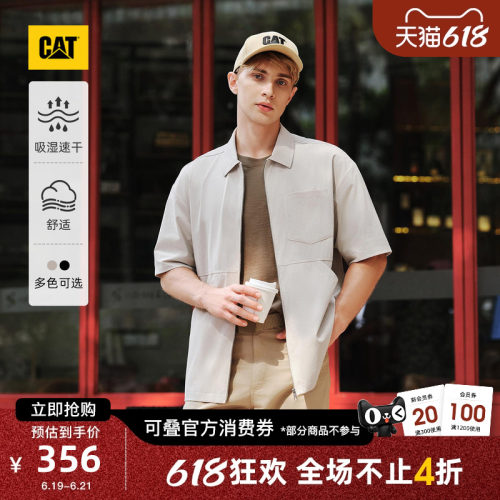 CAT卡特春季男士轻户外工装贴袋吸湿速干短袖衬衫外套速干衣